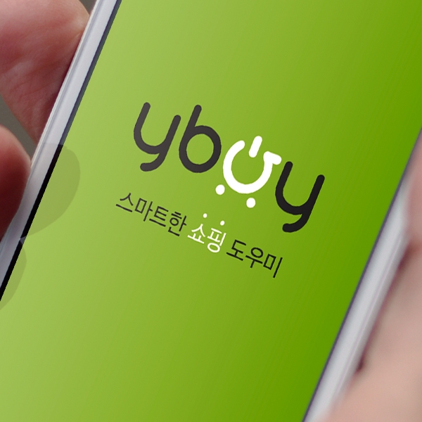 YBUY 로고 디자인 1위 수상작