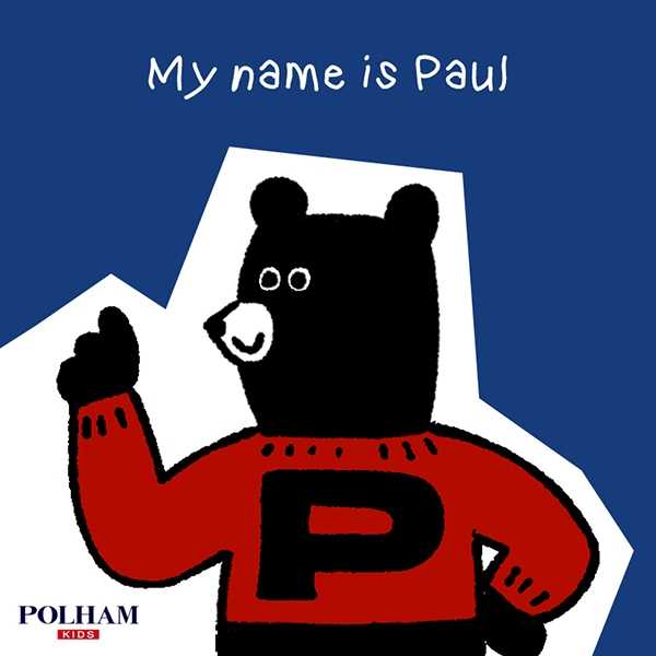  | 폴햄 키즈 곰 캐릭터 디자인 공모전 | 라우드소싱 포트폴리오