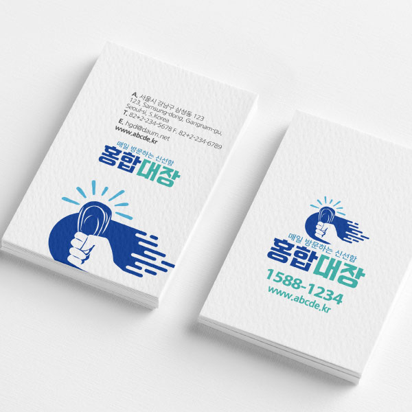 독불 브랜딩 디자인 1위 수상작