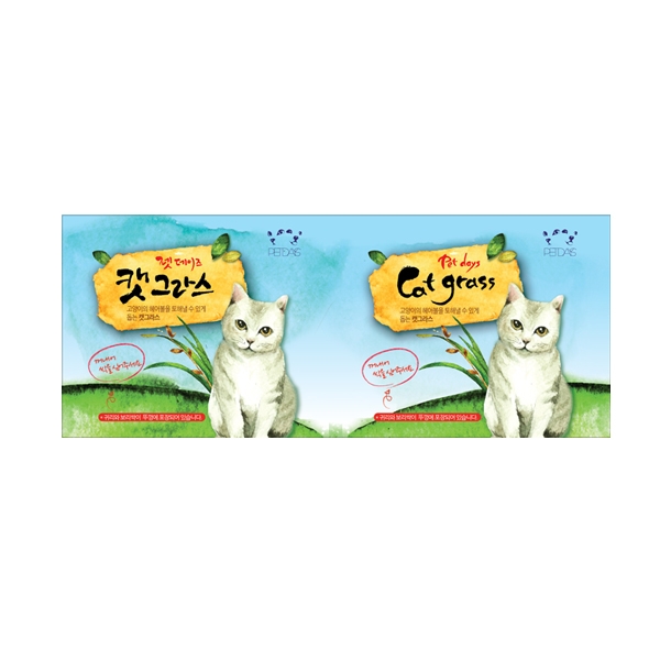 PETDAYS 라벨(파우치) 디자인 1위 수상작