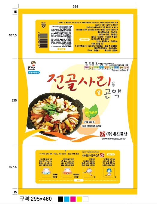 의 전골사리용곤약 포장 디자인 상세이미지