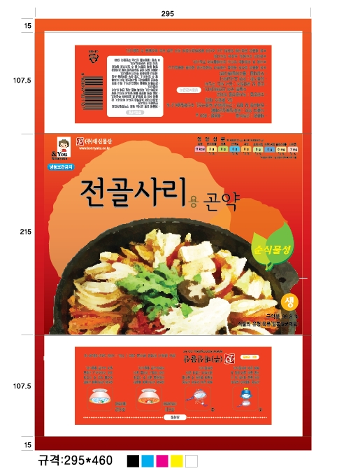 의 전골사리용곤약 포장 디자인 상세이미지