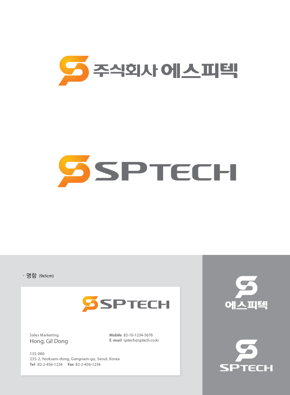 Whisker의 SPTECH 상세이미지