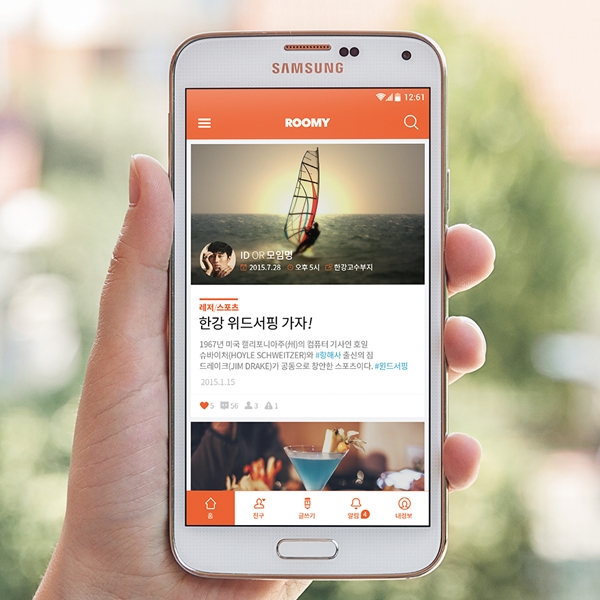 루미 모바일 앱 디자인 1위 수상작