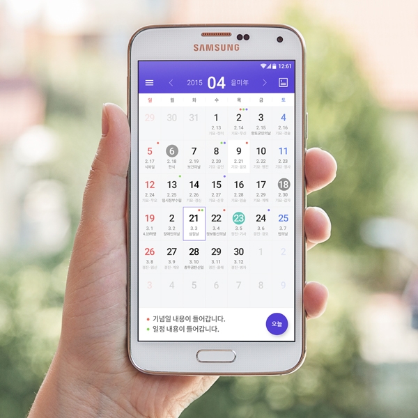 cyd 모바일 앱 디자인 1위 수상작