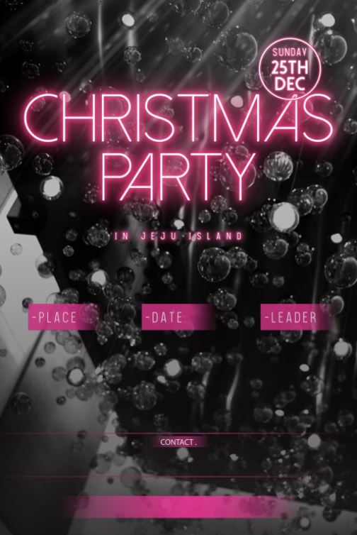 의 party poster 제작 상세이미지