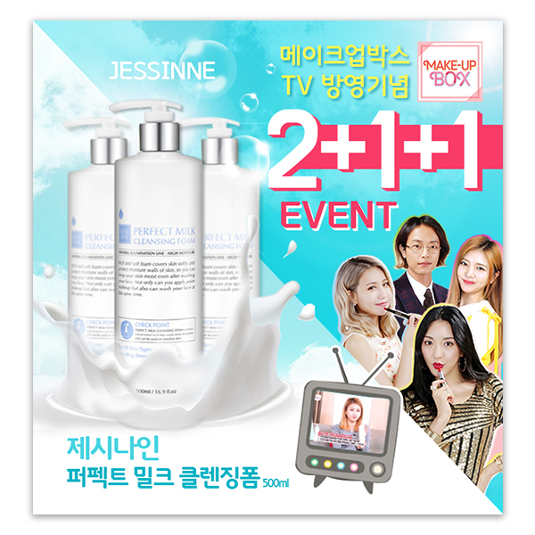 제시나인 상세 페이지 디자인 1위 수상작