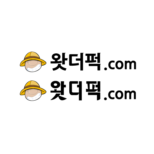 의 왓더퍽닷컴 로고디자인 상세이미지