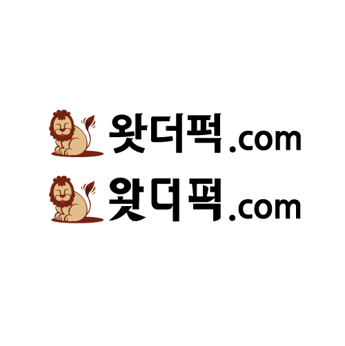 의 왓더퍽닷컴 로고디자인 상세이미지