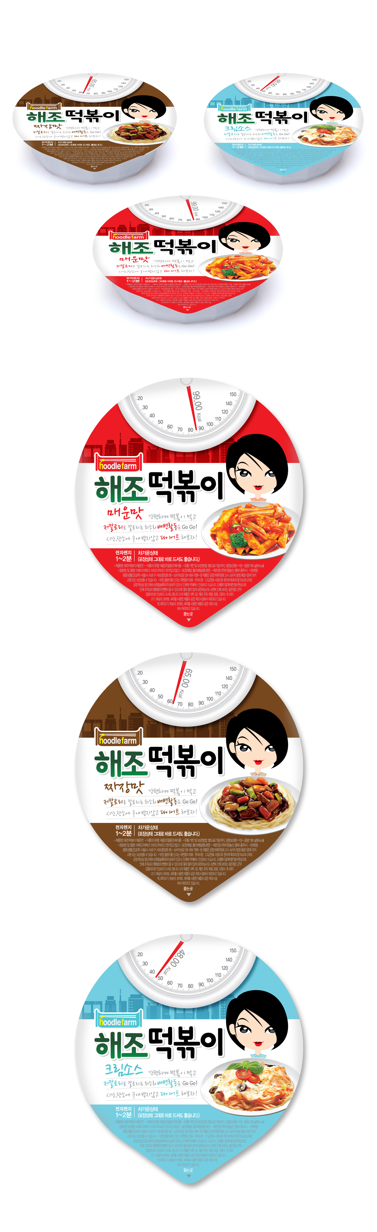 의 해조떡볶이의 패키지 디자인을 의뢰합니다. 상세이미지