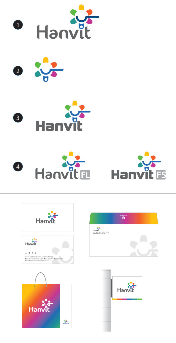 의 Hanvit Food Logistics 로고 디자인 의뢰 상세이미지