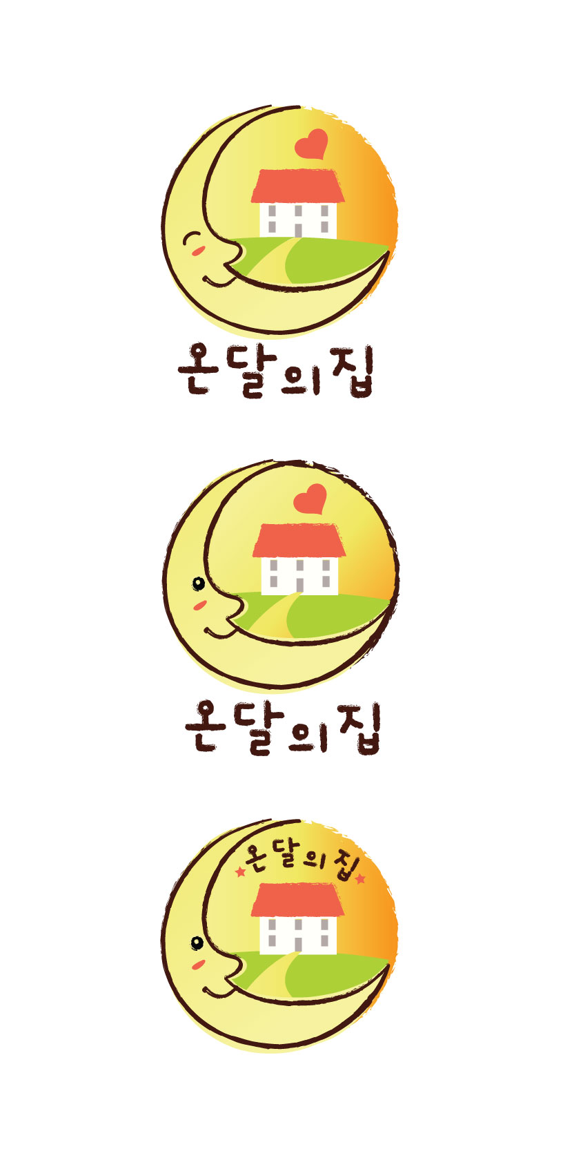 의 [재능기부] "온달의 집" 로고 디자인 상세이미지