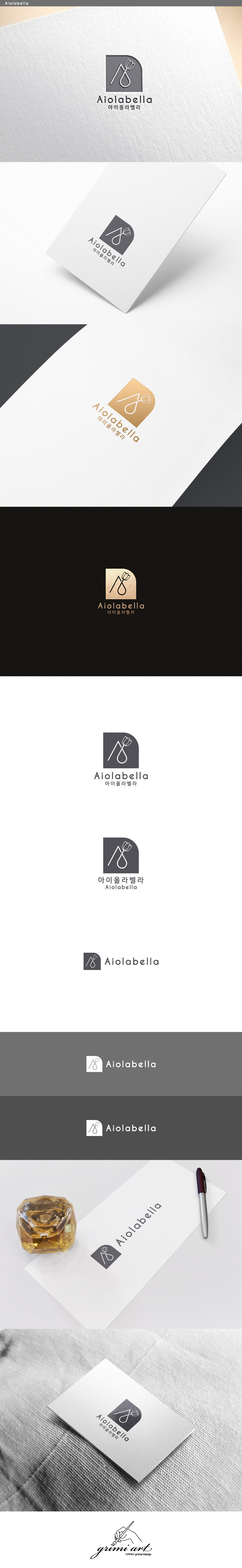 grimiartdesign의 화장품 브랜드 디자인 의뢰 합니다. 상세이미지