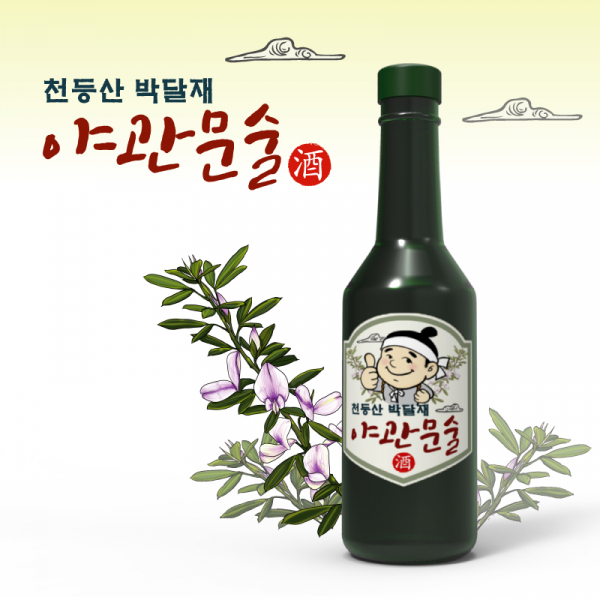 고헌정영농조합법인  라벨(파우치) 디자인 1위 수상작