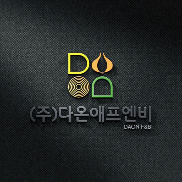 (주)다온애프엔비 로고+명함 디자인 1위 수상작