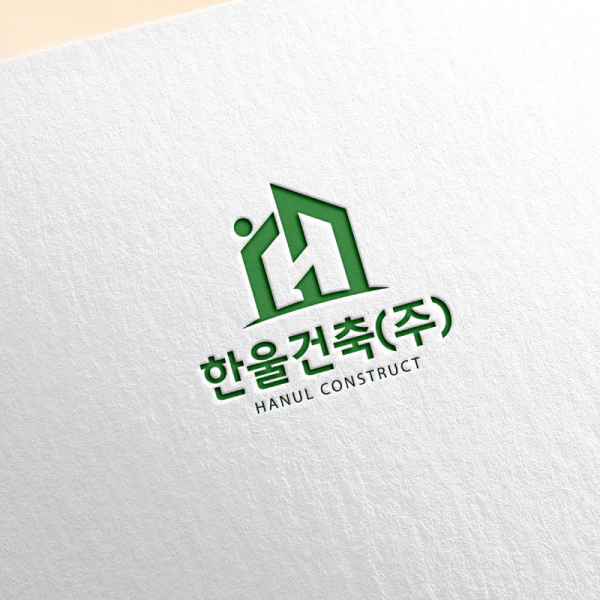 한울건축(주) 로고+명함 디자인 1위 수상작