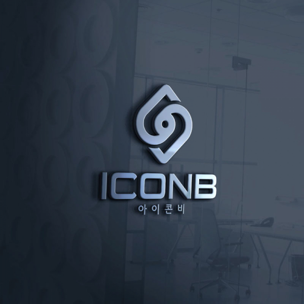 아이콘비(ICONB) 로고 디자인 1위 수상작