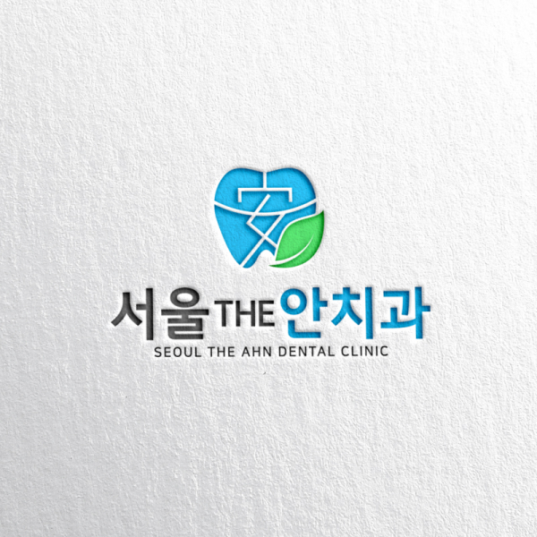 서울THE안치과의원 로고+명함 디자인 1위 수상작