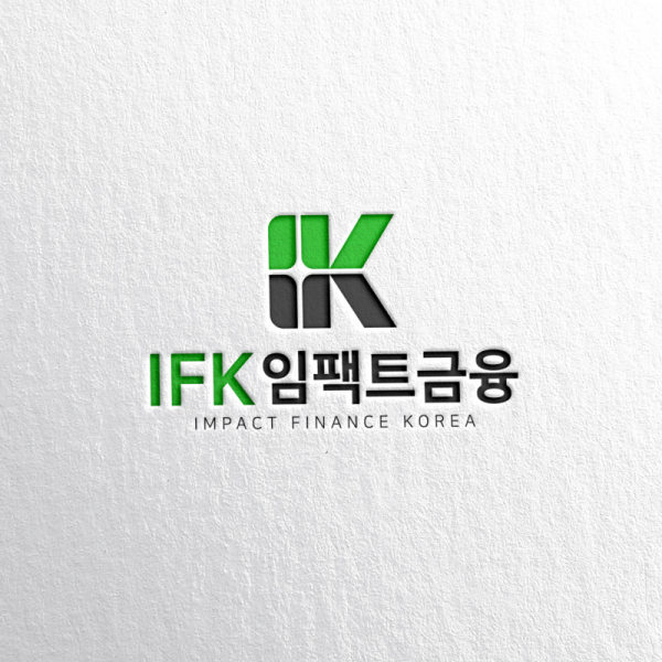 Impact Finance Korea 브랜딩 디자인 1위 수상작