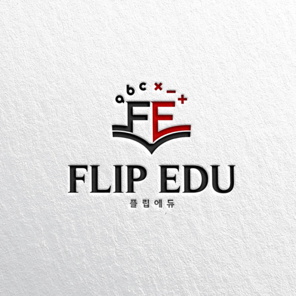 FLIP EDU 플립에듀  로고 디자인 1위 수상작