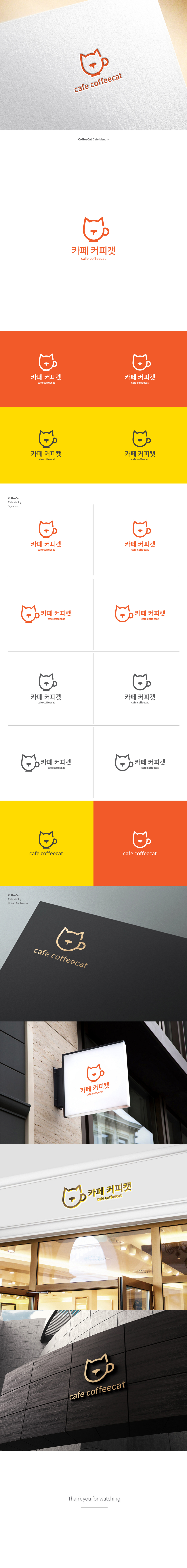 k9134com의 콜라보 카페(일반카페+고양이카페) 로고 및 간판 디자인 상세이미지