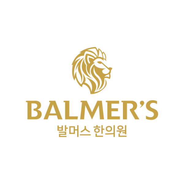 발머스 한의원 브랜딩 디자인 1위 수상작