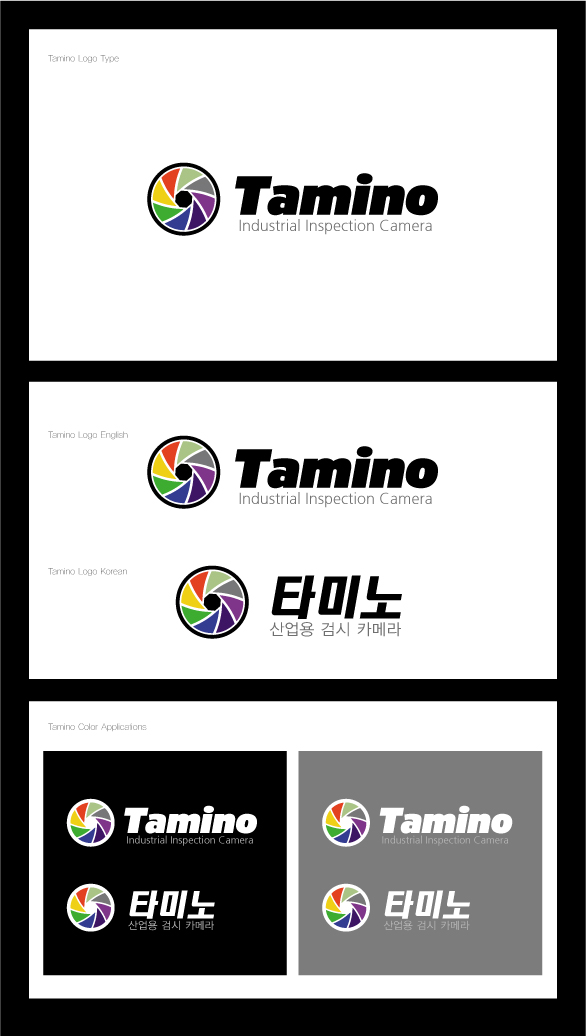 의 카메라 로고 디자인 상세이미지