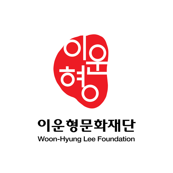의 문화재단 CI 디자인 응모의 건  상세이미지