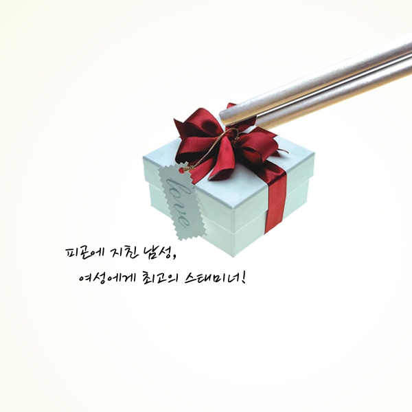 매경헬스 건강식 기타 디자인 1위 수상작