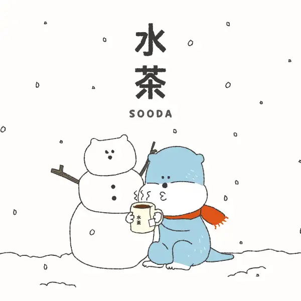 수다(水茶) SOODA 캐릭터 디자인 공모전 참여작 | 라우드소싱