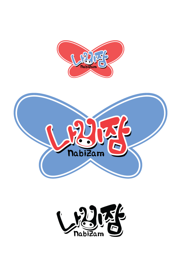NANO의 유아용 아기 기저귀 제품 BI 디자인을 부탁드립니다  상세이미지