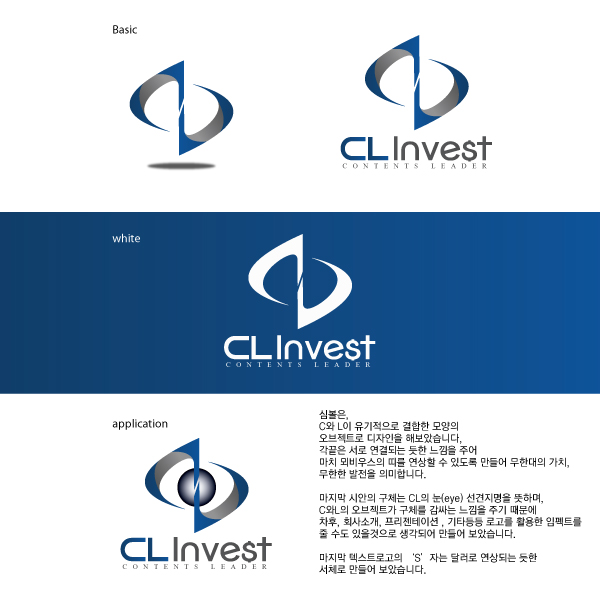 NANO의 투자전문회사의 로고를 공모합니다 상세이미지
