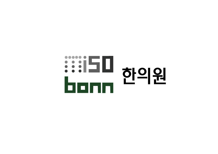 의 한의원 로고 제작 의뢰 상세이미지