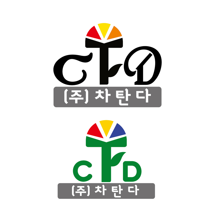 의 자동차용품 쇼핑몰 로고 디자인 콘테스트 개최합니다. 상세이미지