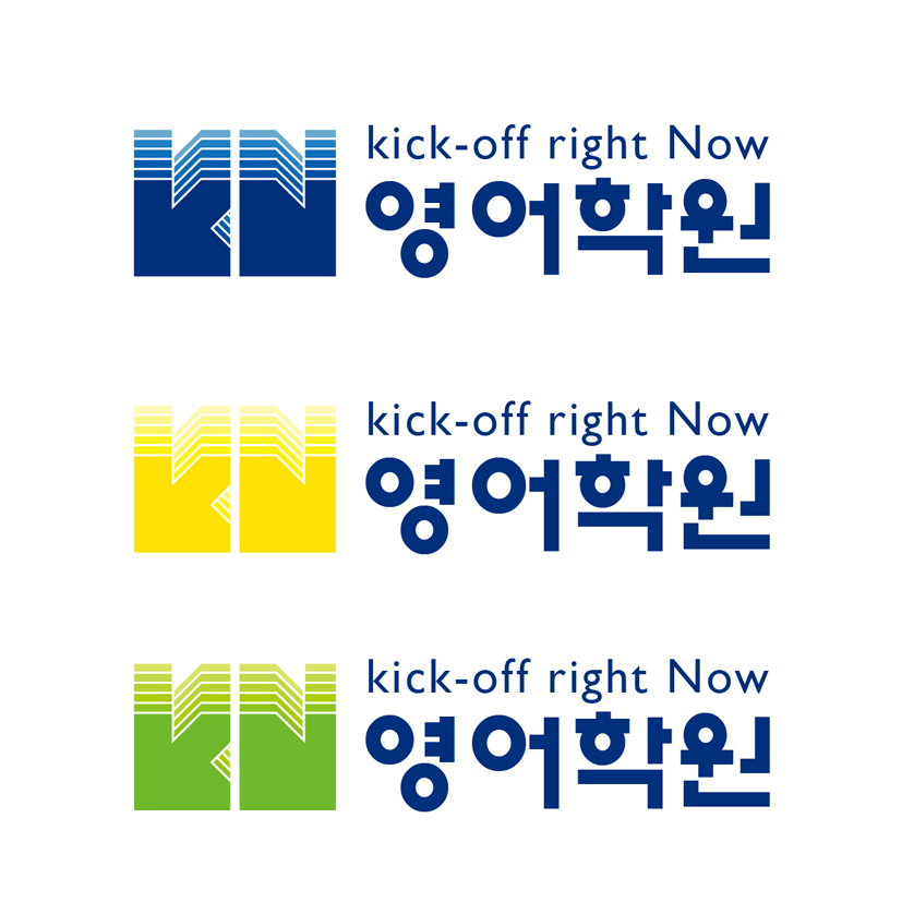 의 영어학원 로고와 명함 디자인 의뢰 상세이미지