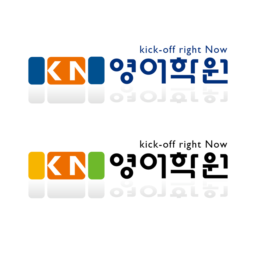 의 영어학원 로고와 명함 디자인 의뢰 상세이미지