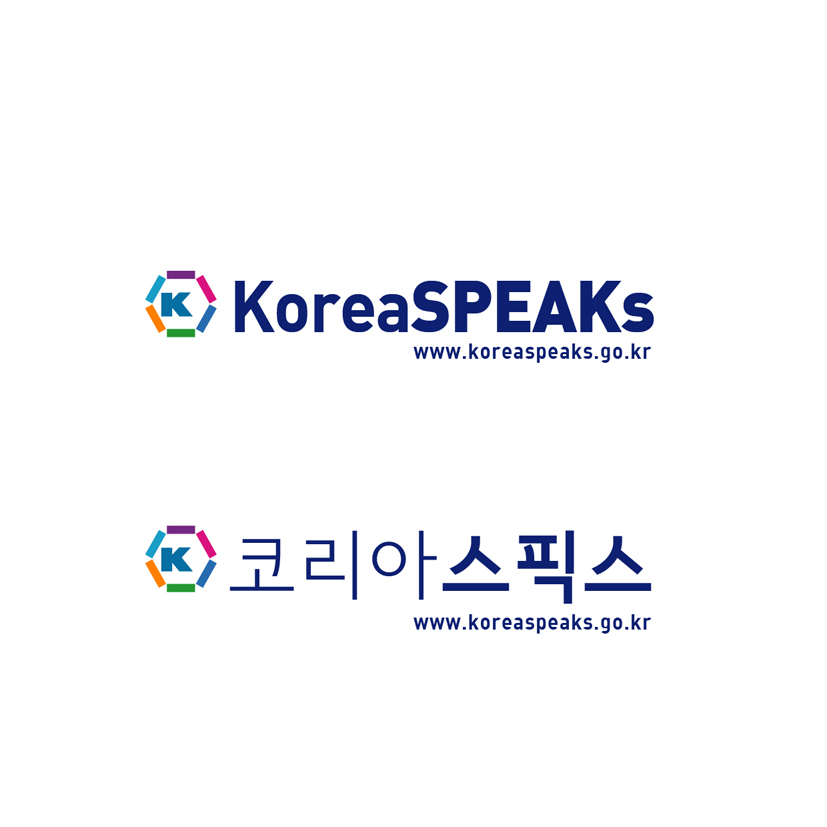 의 코리아스픽스 로고 디자인 상세이미지