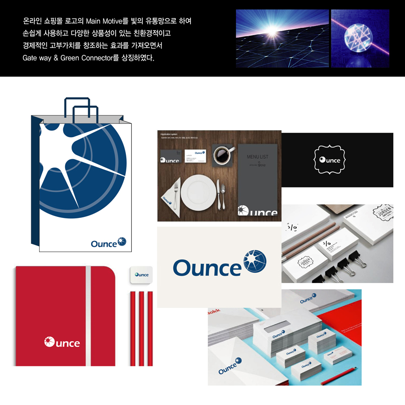 의 온라인 쇼핑몰 로고 디자인 의뢰 상세이미지