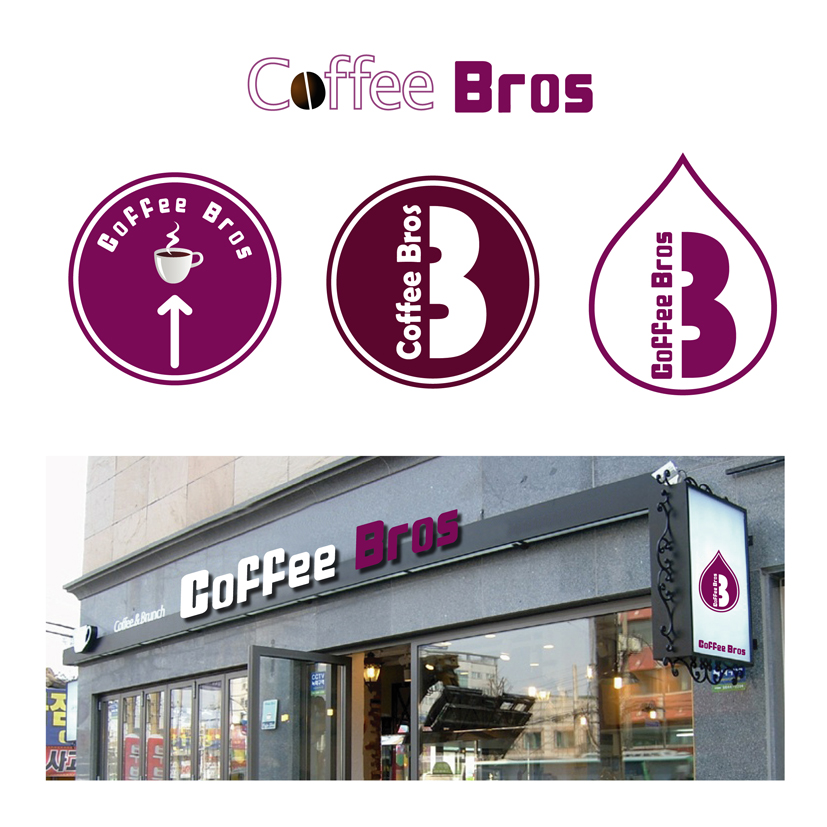 의 Coffee Bros로고 디자인 의뢰 상세이미지