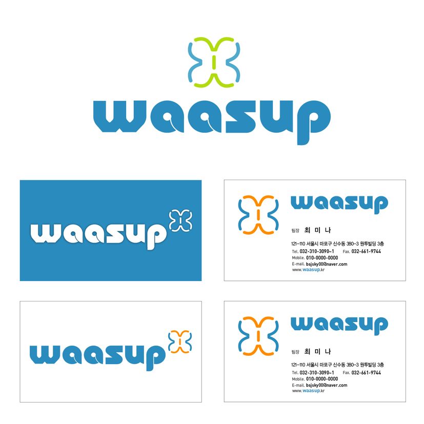 의 waasup 서비스 로고 및 명함 디자인 의뢰 상세이미지
