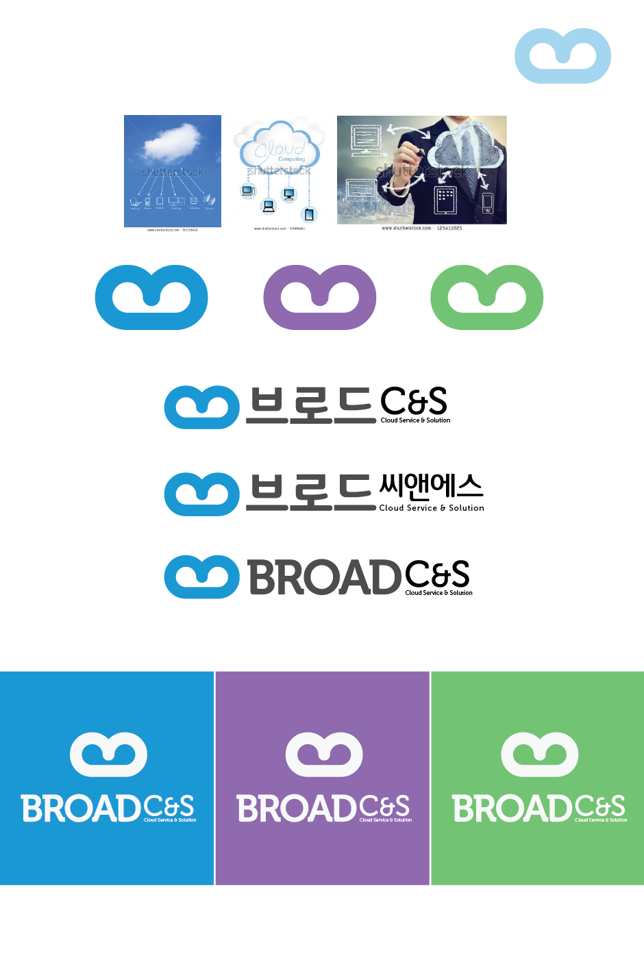daehong의 회사 로고디자인의뢰 상세이미지