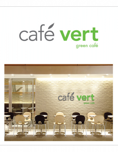 café vert 로고+간판 디자인 1위 수상작