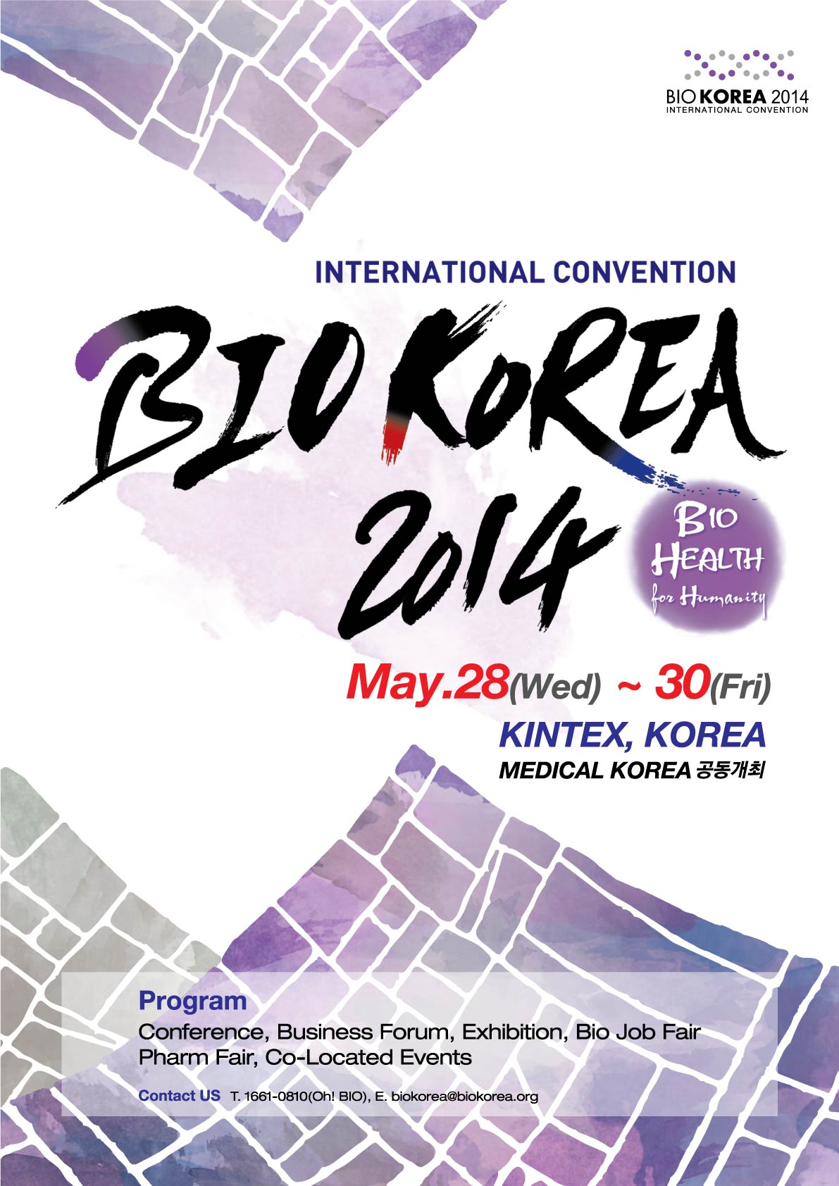 chae_D의 BIO KOREA 2014 포스터 공모전 상세이미지
