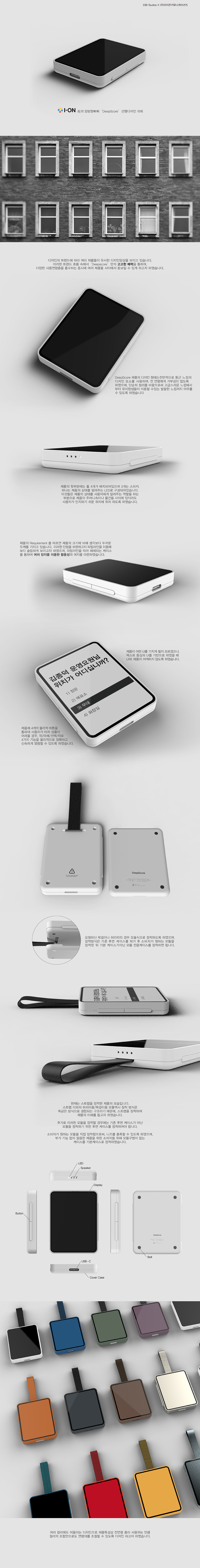 의 양방향 삐삐 Geever 상세이미지