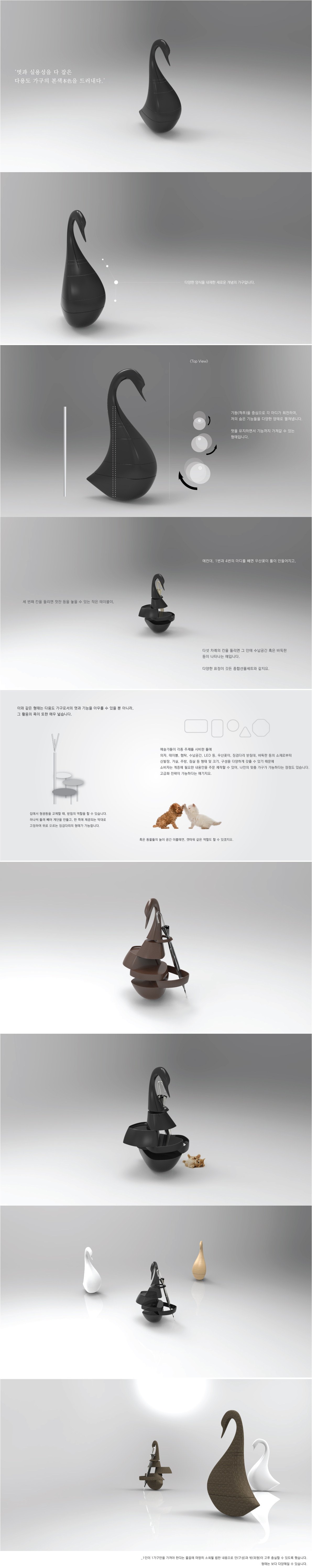 의 1인 멀티가구 디자인 의뢰 상세이미지