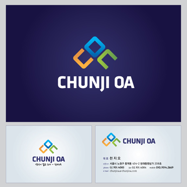 천지 OA(Office Automation) 로고 디자인 1위 수상작