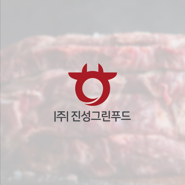 라우드소싱 :: 디자인부터 아이디어까지, 크리에이티브 전문가에게 의뢰하세요! (주)진성그린푸드 로고 디자인 의뢰 콘테스트