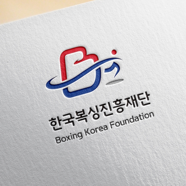 한국복싱진흥재단 로고 디자인 1위 수상작