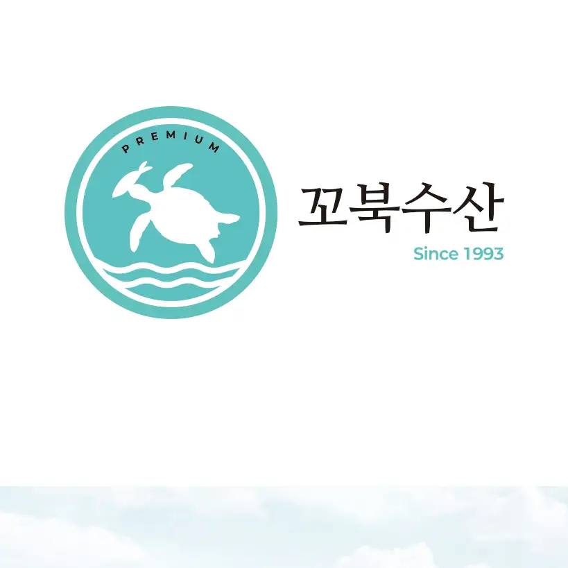 꼬북수산 로고 콘테스트 참여작 | 라우드소싱