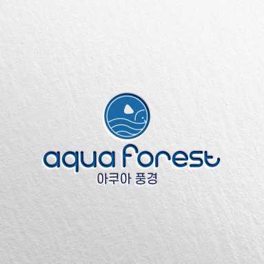 로고 + 명함 | 아쿠아풍경 (aqua forest) | 라우드소싱 포트폴리오. title=